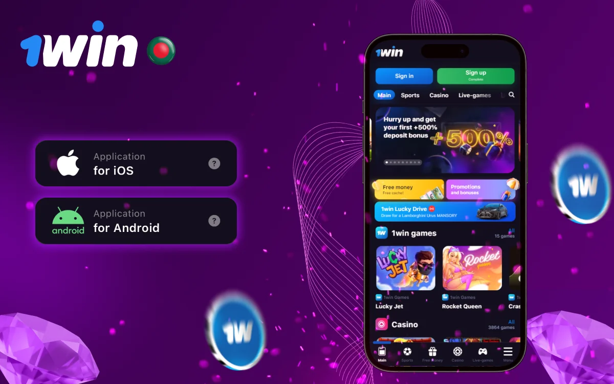 1win app download 